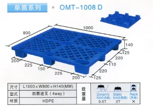 HM-1008D