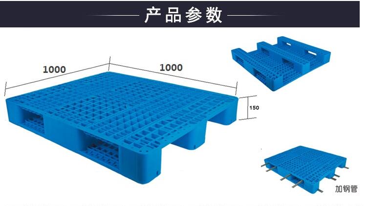 1010-网格川字.jpg