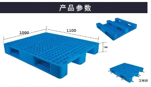 网格川字塑料托盘-1110网格川字