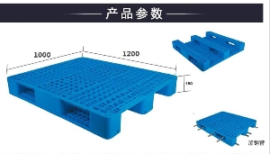 网格川字塑料托盘-1210网格川字