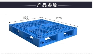 网格田字塑料托盘-1208网格田字