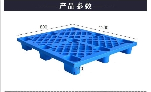 网格九脚塑料托盘-1208网格九脚蓝新