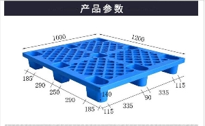 网格九脚塑料托盘-1210网格九脚蓝新