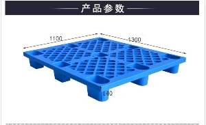 网格九脚塑料托盘-1311网格九脚蓝新